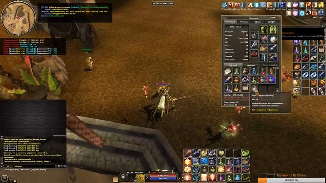 R2 Online White`Shark обычный стрим -_-