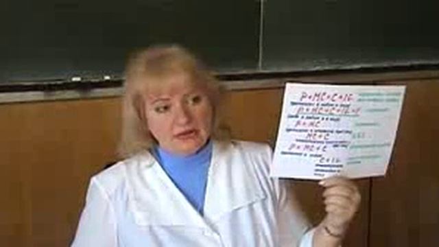 10 Заповедей глазами Врача