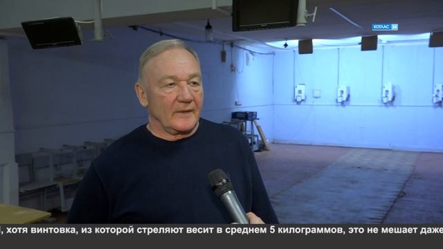 Точно в цель