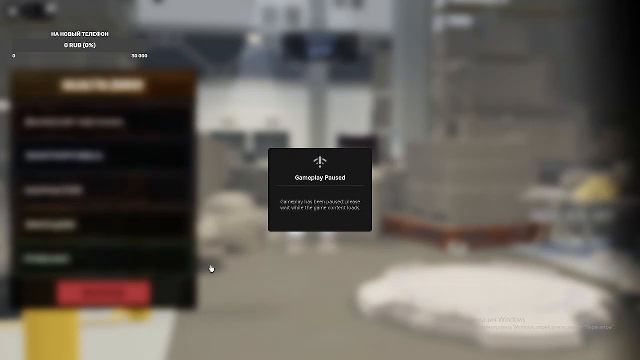 EVADE ПОД МУЗЫКУ