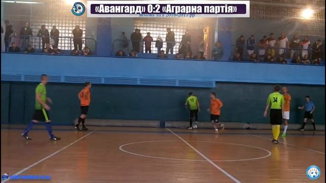 «Авангард» 0:2 «Аграрна партія»