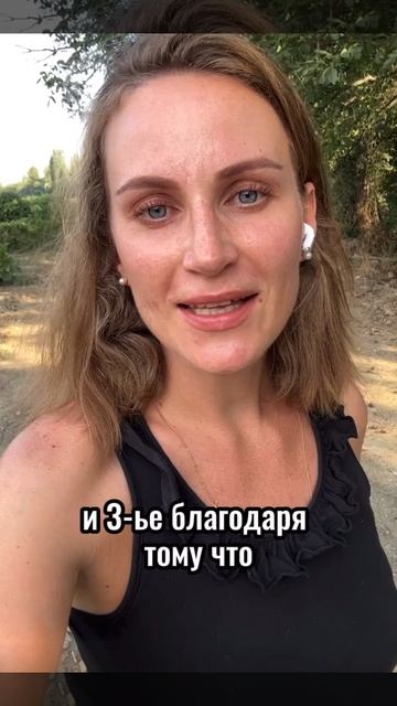Отзыв о работе с психологом
