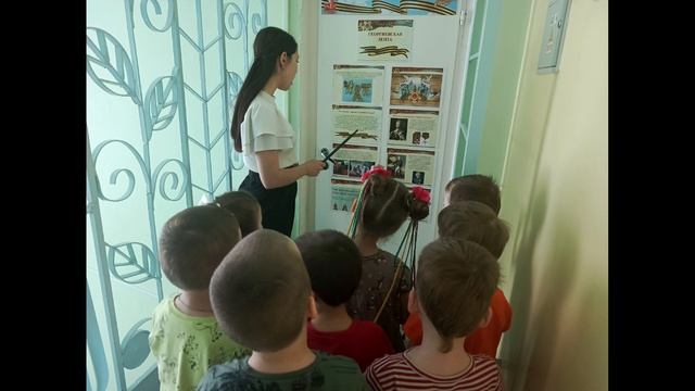 Экскурсия "Дверь в историю"