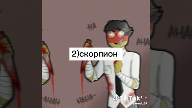 😱ТОП 5 ЗНАКОВ ЗОДИАКА УБИЙЦЫ😱 #зз #убийцы #топ5 #топ #в?