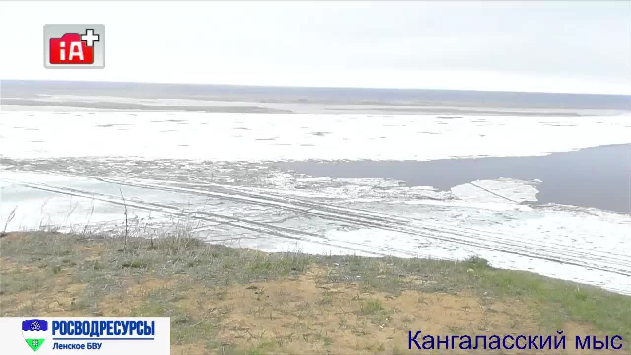 р. Лена в районе Кангаласского мыса
