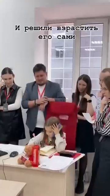 Растим новое поколение!