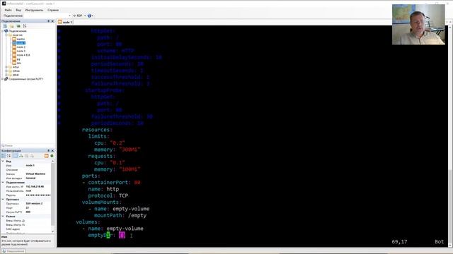 Kubernetes, volumes [01], emptyDir [2020]