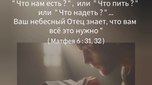 Как совладать с беспокойством?