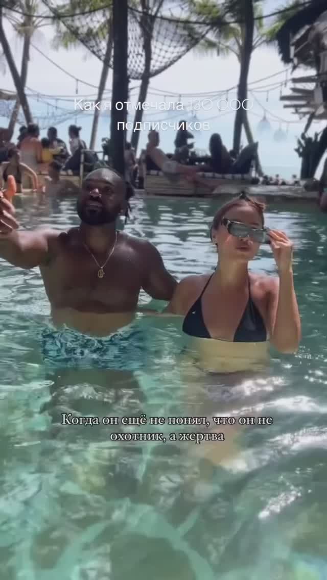 Раньше я радовалась...