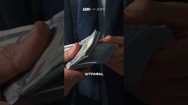 Дипфейк = уголовка. #юристы #нейросеть #дипфейк #право #закон
