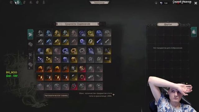 ИГРАЮ ЗА МАГА!