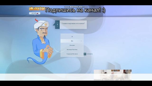 АКИНАТОР ОТГАДЫВАЕТ ПЕРСОНАЖЕЙ ИЗ РОБЛОКСА!!! ОН СМОЖЕТ ОТГАДАТЬ ВСЕХ?