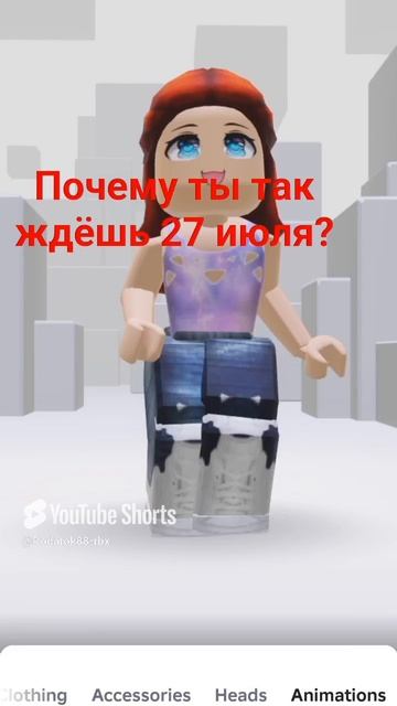 Аэээээ почему?