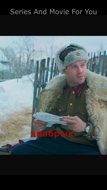Последняя граната Филина  | 28 панфиловцев | #кино #люди #