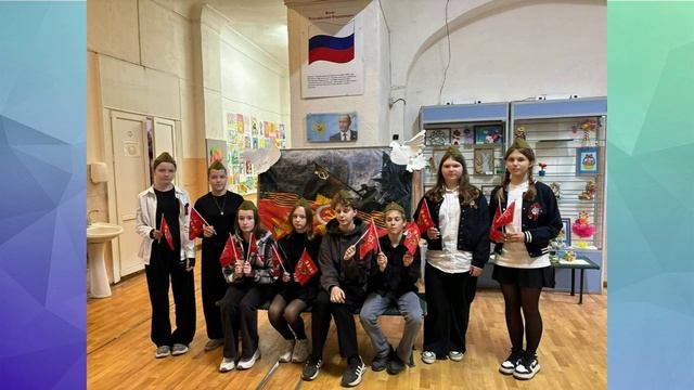 Акция среди обучающихся ЦЙРТДиЮ "Салют Победы!"