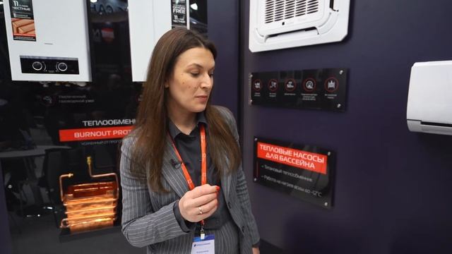 Тепловые насосы для бассейнов Royal Thermo - Aquatherm 2025