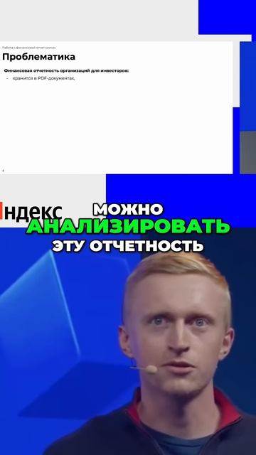 Финансовая отчетность для инвесторов как ее анализир?