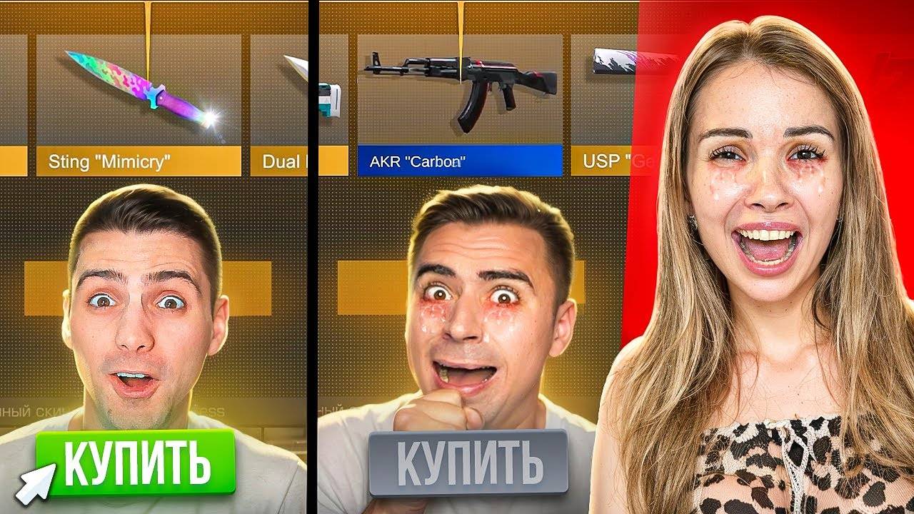 КУПЛЮ РИКУ и АРТКУЛУ ВСЁ! ЧТО ВЫПАДЕТ с СИМУЛЯТОРА КЕЙСОВ В STANDOFF 2