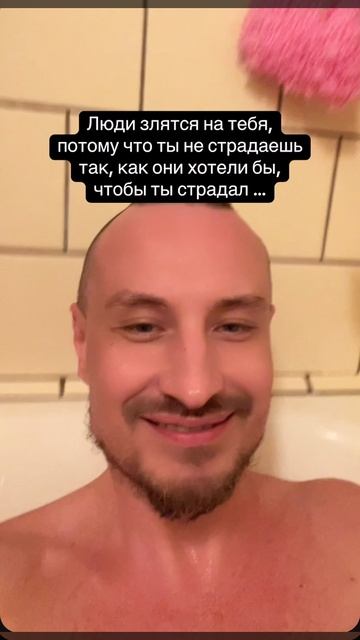 Продолжай