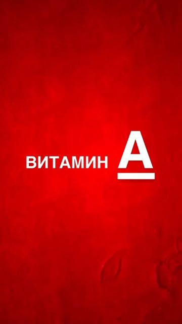 Онлайн работа в 2025 году с доходом более 100.000 #альфабанк