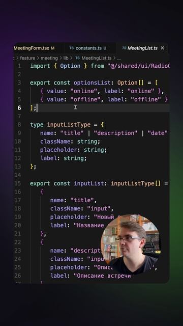 Код-ревью Next-проектов. Разбор FSD. #frontend #fsd #nextjs #javascript #typescript