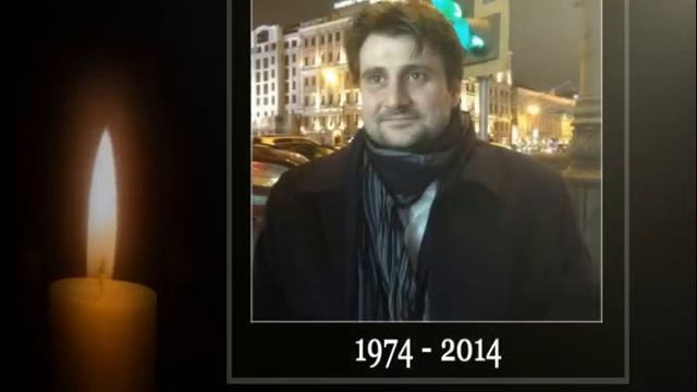 Памяти Андрея...