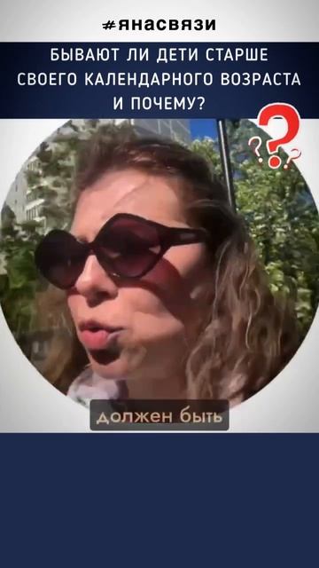 Это произойдет, если на детей навалить родительские о?