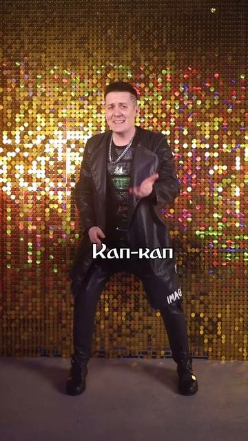 Капают слезы