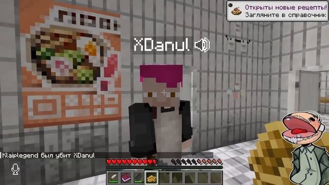 бишка