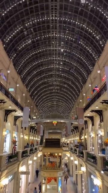 Москва ГУМ