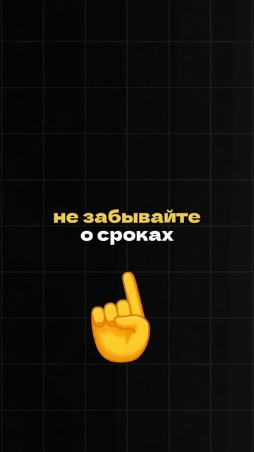 НЕ НАДО ПЛАТИТЬ кредиты и долги после банкротства