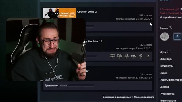 КУПИЛ ЗАБЫТЫЕ АККАУНТЫ ЗА 500 / 5.000 / 50.000 В CS2! КРАФТ GLOCK-18 Г
