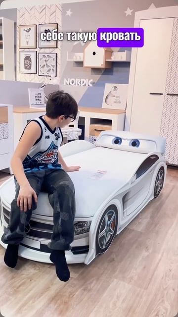 БУДУЩИЙ АВТОЛЮБИТЕЛЬ 🚘