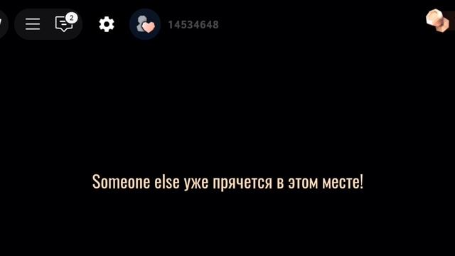 дорс монстры 1 скрич 2раш оцените 🥺