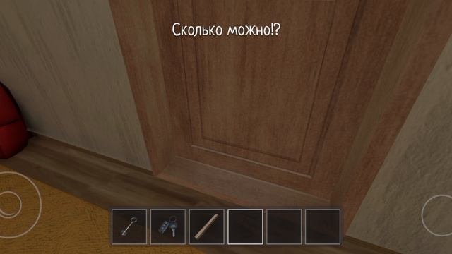 Проходим Скулбоя через крышу.