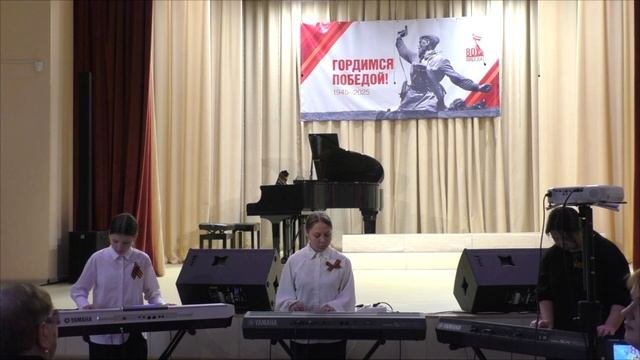 Концерт «Фронтовые бригады: искусство фронту» 07.05.2025