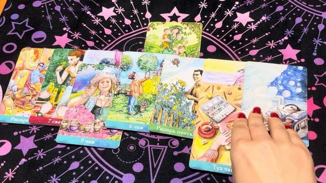 КОЗЕРОГ таро прогноз на неделю 24-30 марта 2025