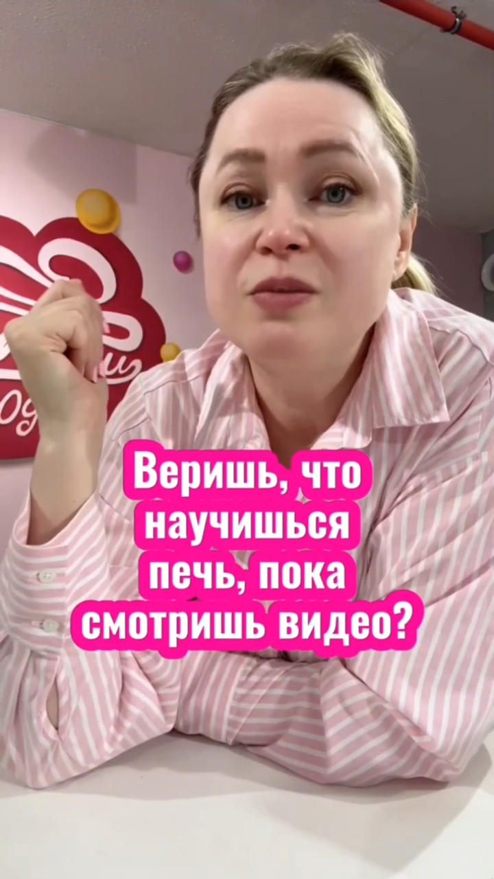 Напиши"хочу" в комментариях и я помогу тебе подобрать подходящий ТЕБЕ курс обучения👇