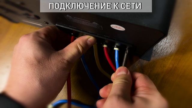 ЭРА Стабилизатор напряжения настенный