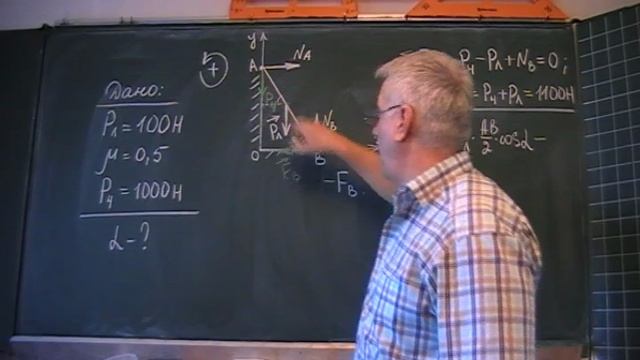 Как не упасть с лестницы