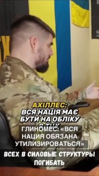 Нацисты во главе - смерть всем