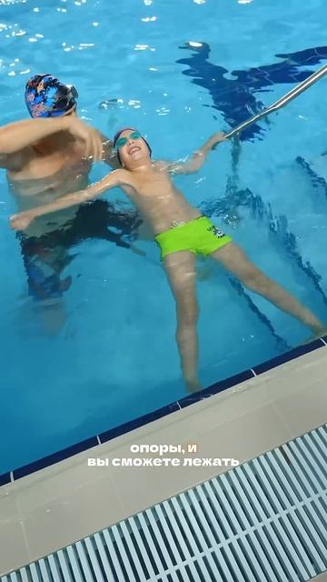 Как ПРАВИЛЬНО держаться на воде