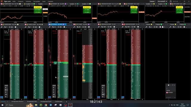 2025-05-11 18-22-01 PI Заточка +