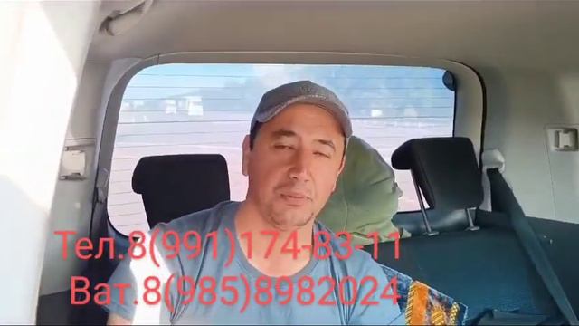Мухочирони азиз барои пересадка кардан аз граница бо ?