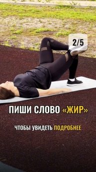 УБИРАЕМ ТОРЧАЩИЙ НИЗ ЖИВОТА И ГИПЕРЛОРДОЗ #фитнес #пох
