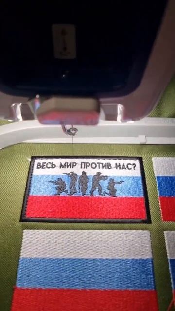 Готовим очередную партию шеврончиков! Шьём и вяжем дл?