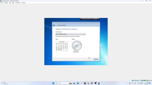 Эксперимент. Установка Windows 7 из меню восстановления системы