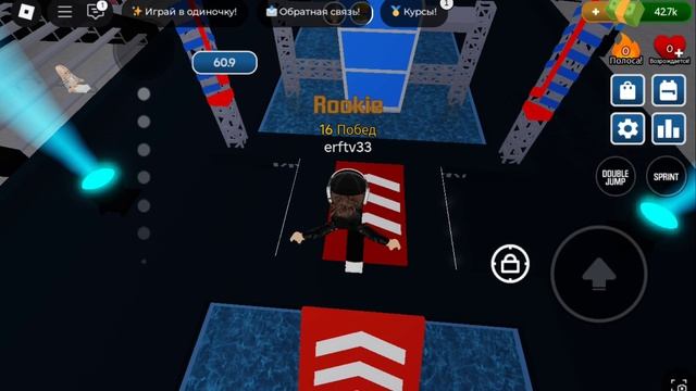 паркур