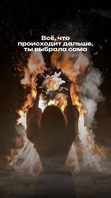 💯Ты вызываешь силу - и не ставишь защиту, что потом? #ковентёмных #обучениемагии