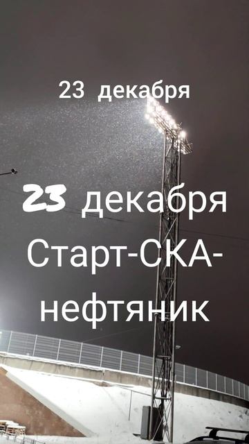 Хоккей с мячом Ниж. Новгород